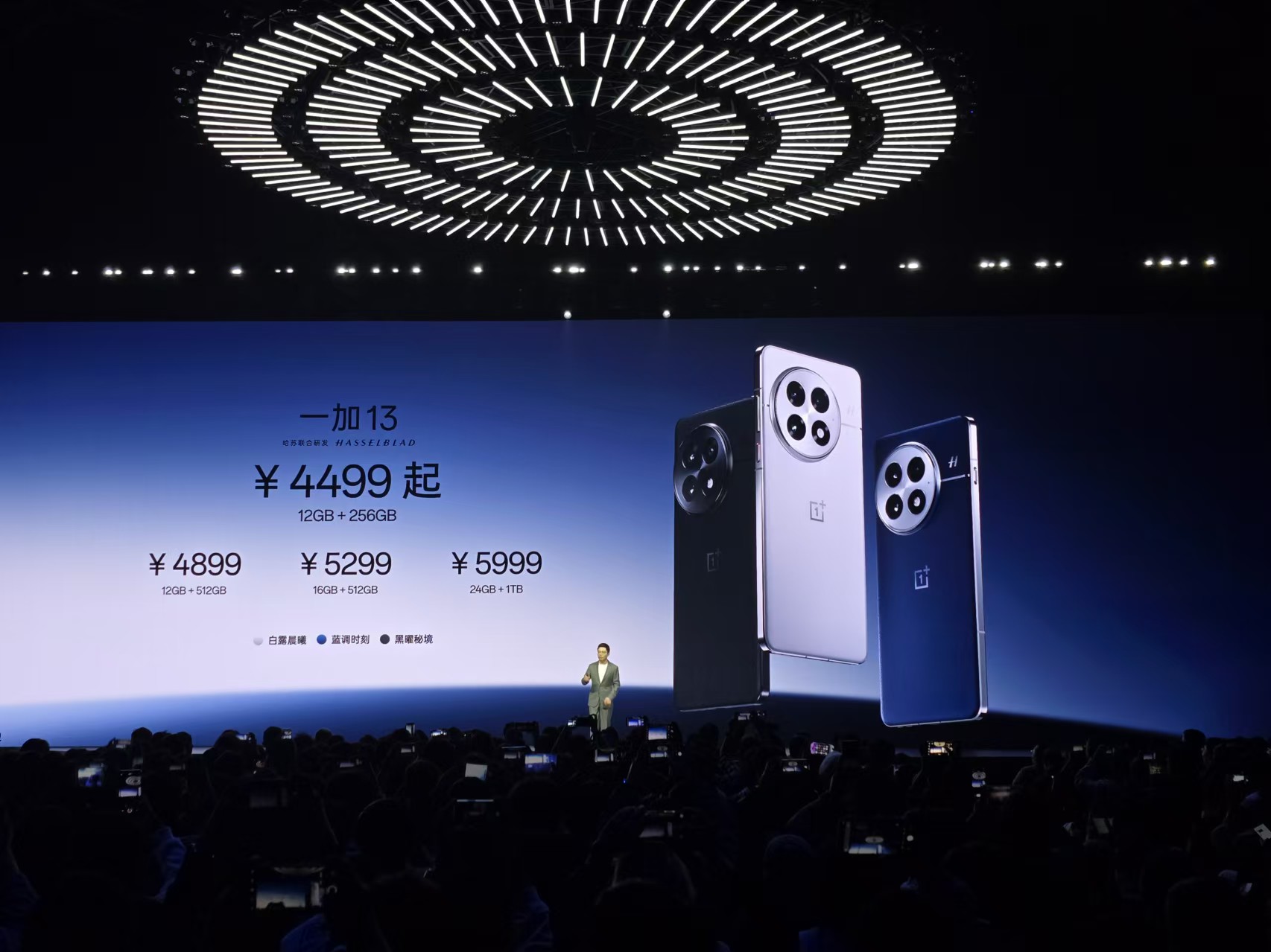 年度旗舰满血来袭!一加13正式发布售价 4499 元起 - 第28张 - 智趣东西 年度旗舰满血来袭!一加13正式发布售价 4499 元起 - 第28张