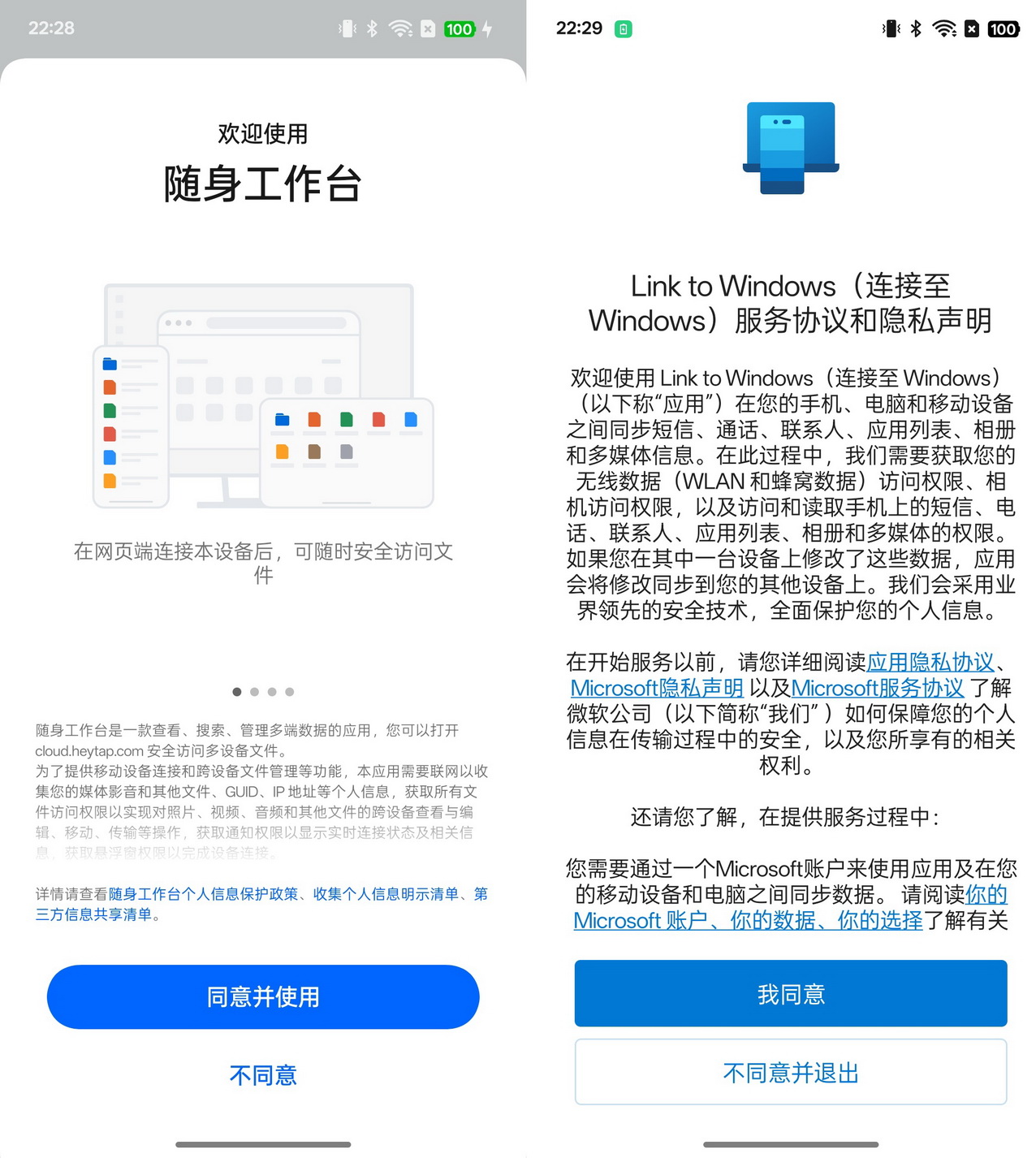 骁龙8至尊版+ColorOS 15!巨变的一加13使用体验怎么样? - 第30张 - 智趣东西 骁龙8至尊版+ColorOS 15!巨变的一加13使用体验怎么样? - 第30张