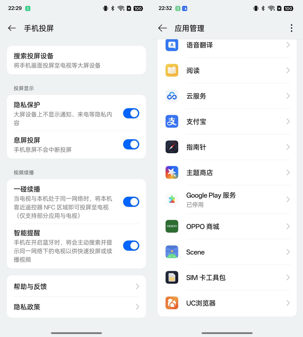 骁龙8至尊版+ColorOS 15!巨变的一加13使用体验怎么样? - 第31张 - 智趣东西 骁龙8至尊版+ColorOS 15!巨变的一加13使用体验怎么样? - 第31张