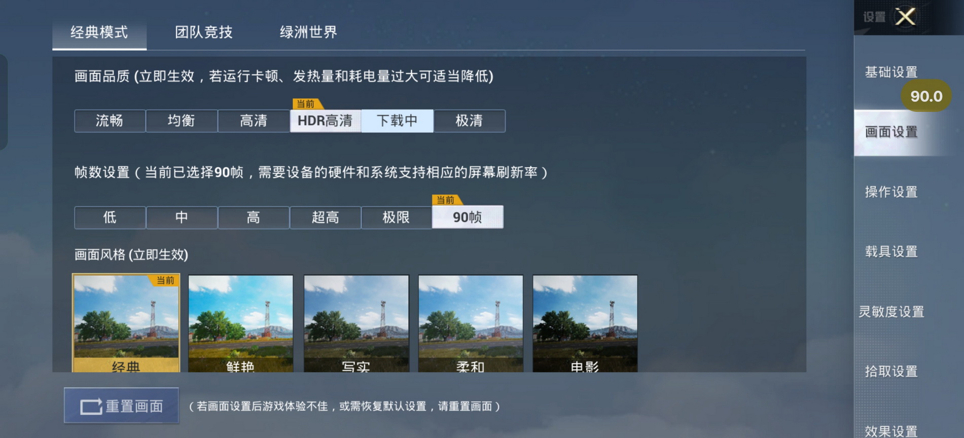 骁龙8至尊版+ColorOS 15!巨变的一加13使用体验怎么样? - 第38张 - 智趣东西 骁龙8至尊版+ColorOS 15!巨变的一加13使用体验怎么样? - 第38张