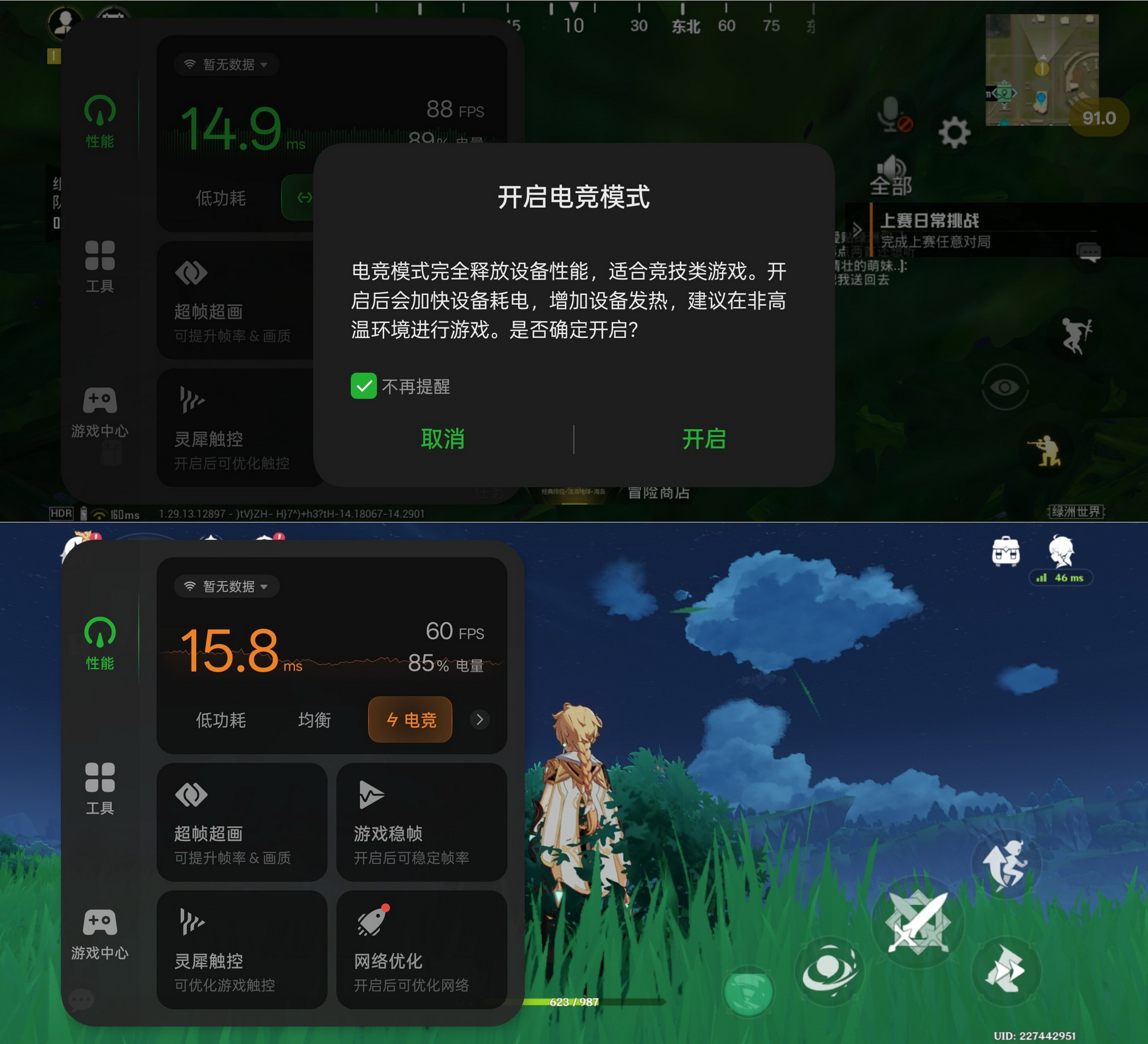 骁龙8至尊版+ColorOS 15!巨变的一加13使用体验怎么样? - 第42张 - 智趣东西 骁龙8至尊版+ColorOS 15!巨变的一加13使用体验怎么样? - 第42张