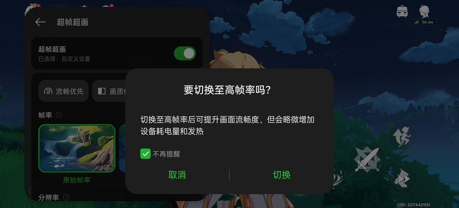 骁龙8至尊版+ColorOS 15!巨变的一加13使用体验怎么样? - 第43张 - 智趣东西 骁龙8至尊版+ColorOS 15!巨变的一加13使用体验怎么样? - 第43张