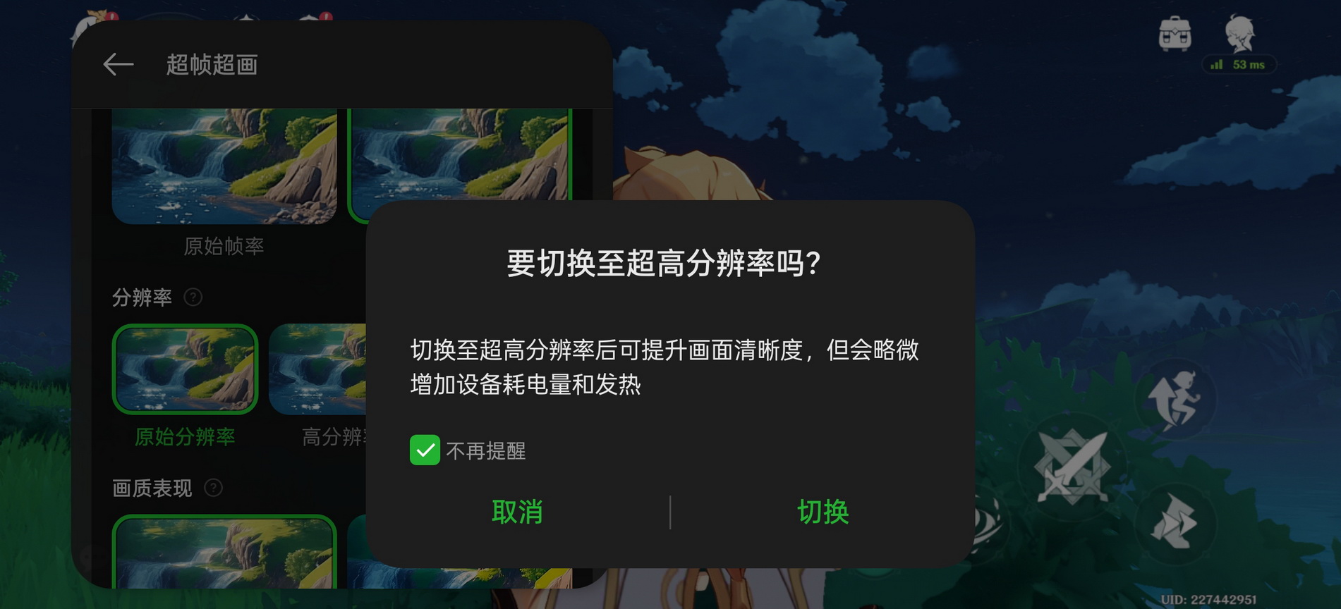 骁龙8至尊版+ColorOS 15!巨变的一加13使用体验怎么样? - 第44张 - 智趣东西 骁龙8至尊版+ColorOS 15!巨变的一加13使用体验怎么样? - 第44张