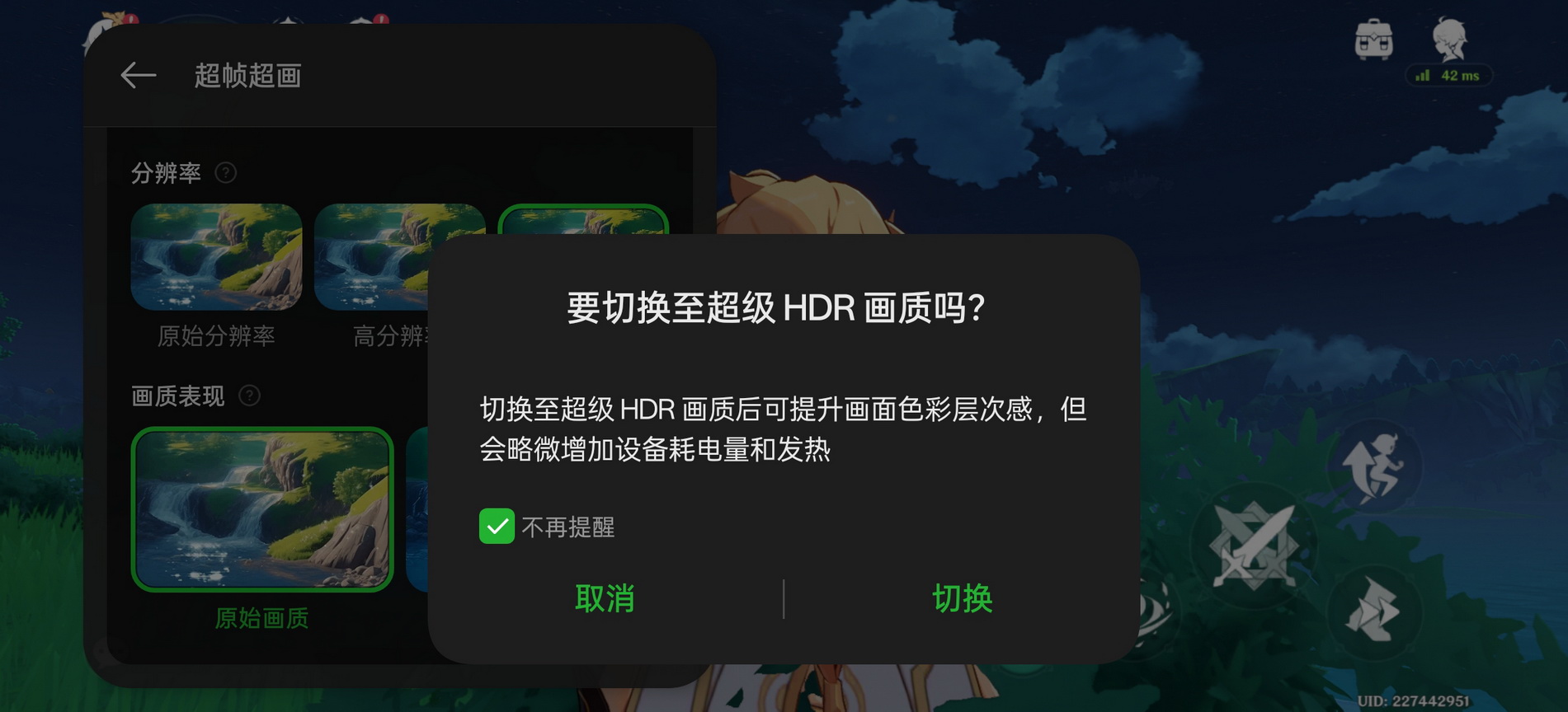 骁龙8至尊版+ColorOS 15!巨变的一加13使用体验怎么样? - 第45张 - 智趣东西 骁龙8至尊版+ColorOS 15!巨变的一加13使用体验怎么样? - 第45张