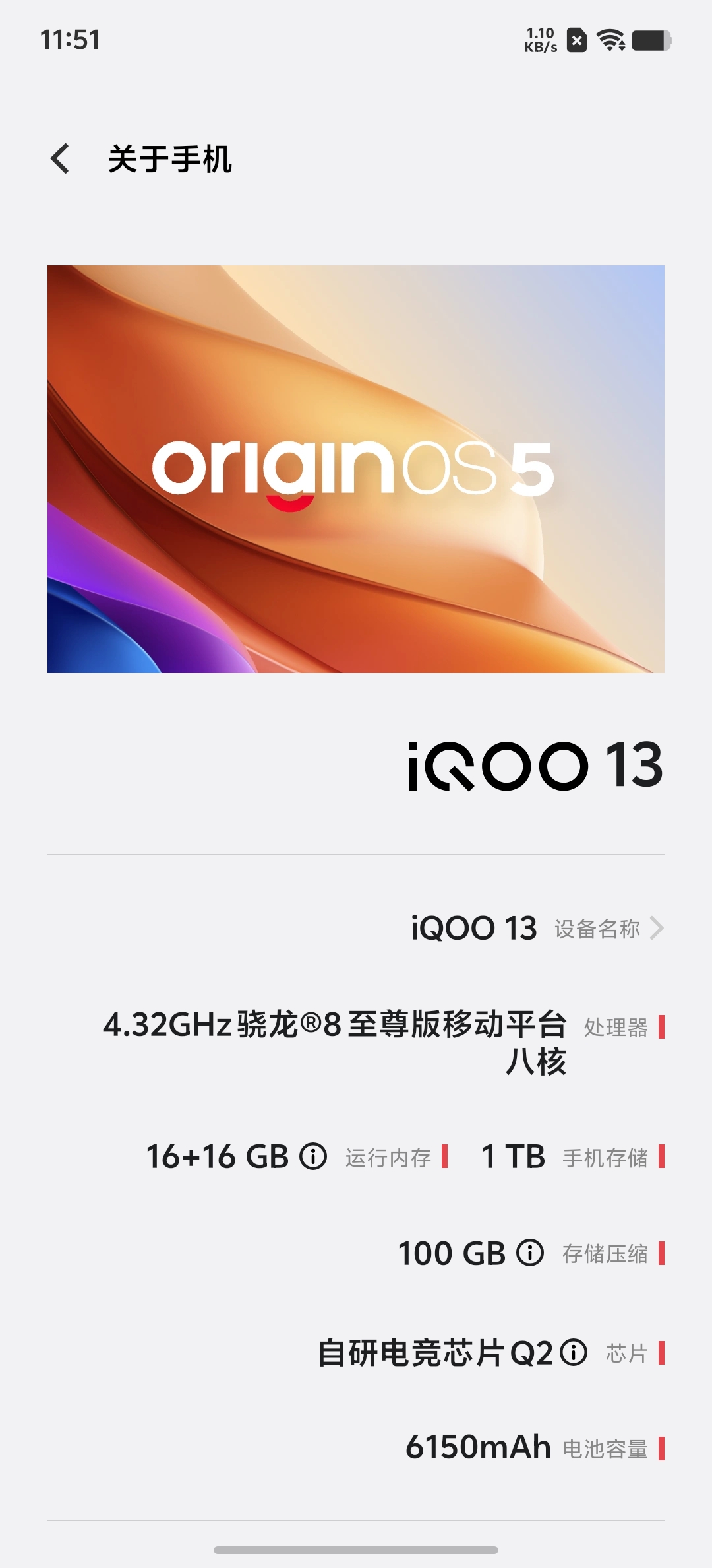 不止是游戏 iQOO 13给的更多了 - 第24张 - 智趣东西 不止是游戏 iQOO 13给的更多了 - 第24张