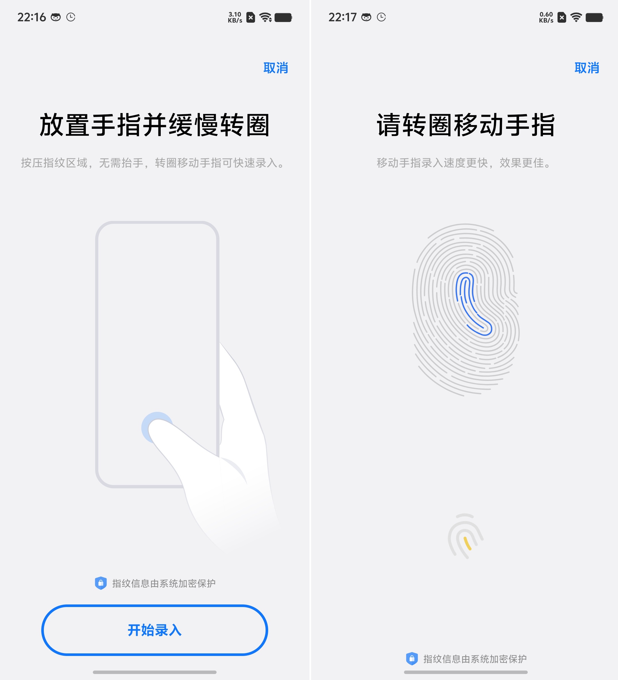 不止是游戏 iQOO 13给的更多了 - 第25张 - 智趣东西 不止是游戏 iQOO 13给的更多了 - 第25张