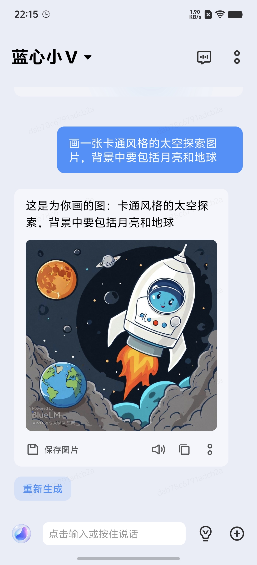 不止是游戏 iQOO 13给的更多了 - 第28张 - 智趣东西 不止是游戏 iQOO 13给的更多了 - 第28张