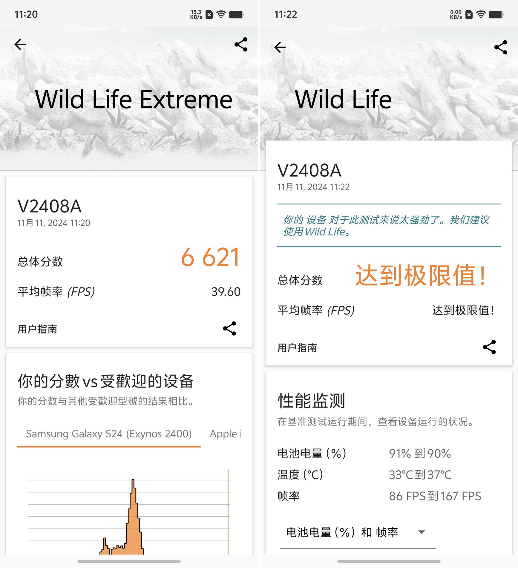 不止是游戏 iQOO 13给的更多了 - 第30张 - 智趣东西 不止是游戏 iQOO 13给的更多了 - 第30张