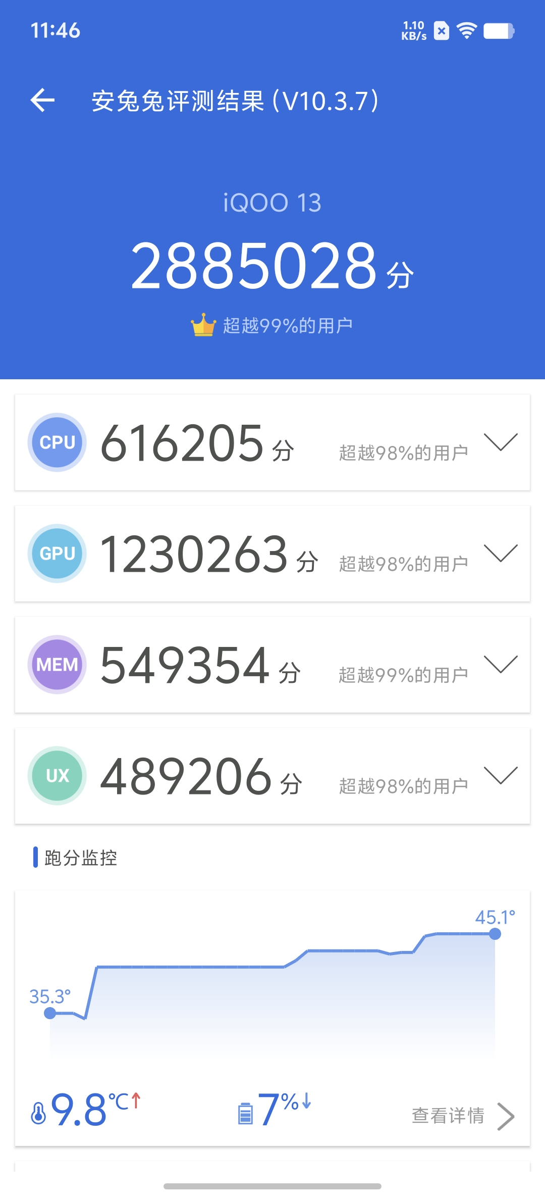 不止是游戏 iQOO 13给的更多了 - 第32张 - 智趣东西 不止是游戏 iQOO 13给的更多了 - 第32张