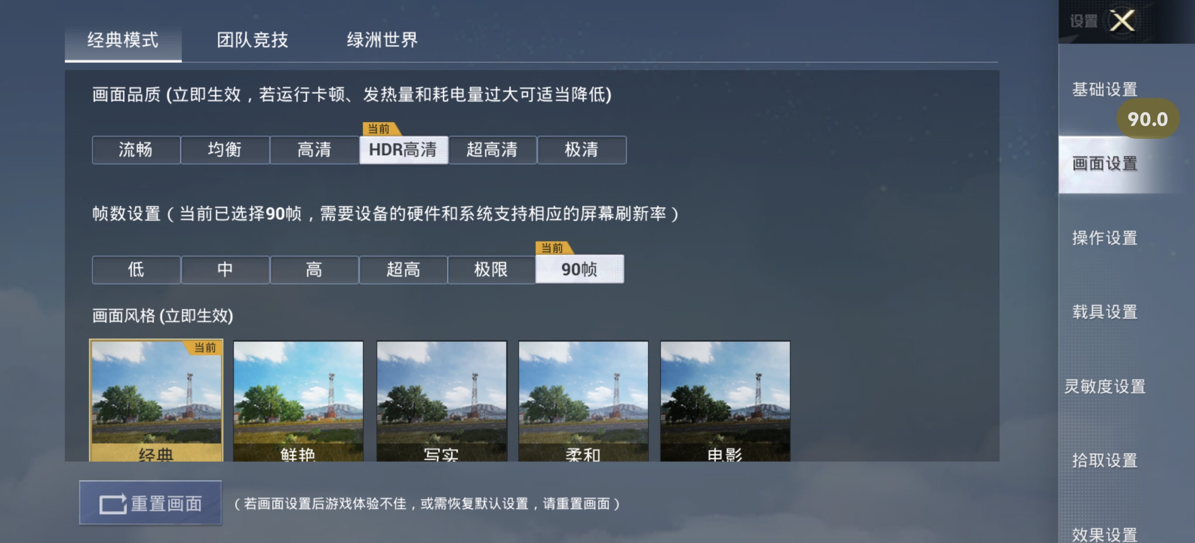 不止是游戏 iQOO 13给的更多了 - 第33张 - 智趣东西 不止是游戏 iQOO 13给的更多了 - 第33张