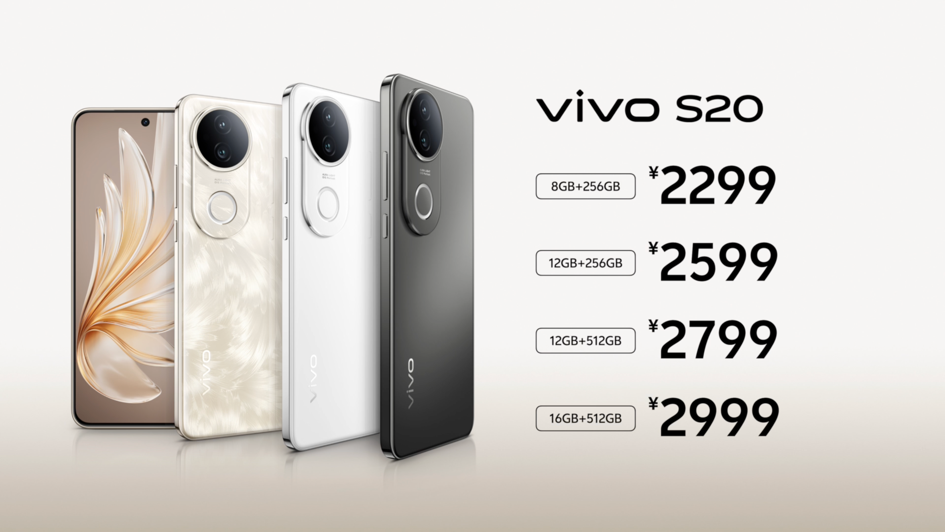 美学旗舰 漂亮登场! vivo S20系列正式发布 - 第11张 - 智趣东西 美学旗舰 漂亮登场! vivo S20系列正式发布 - 第11张