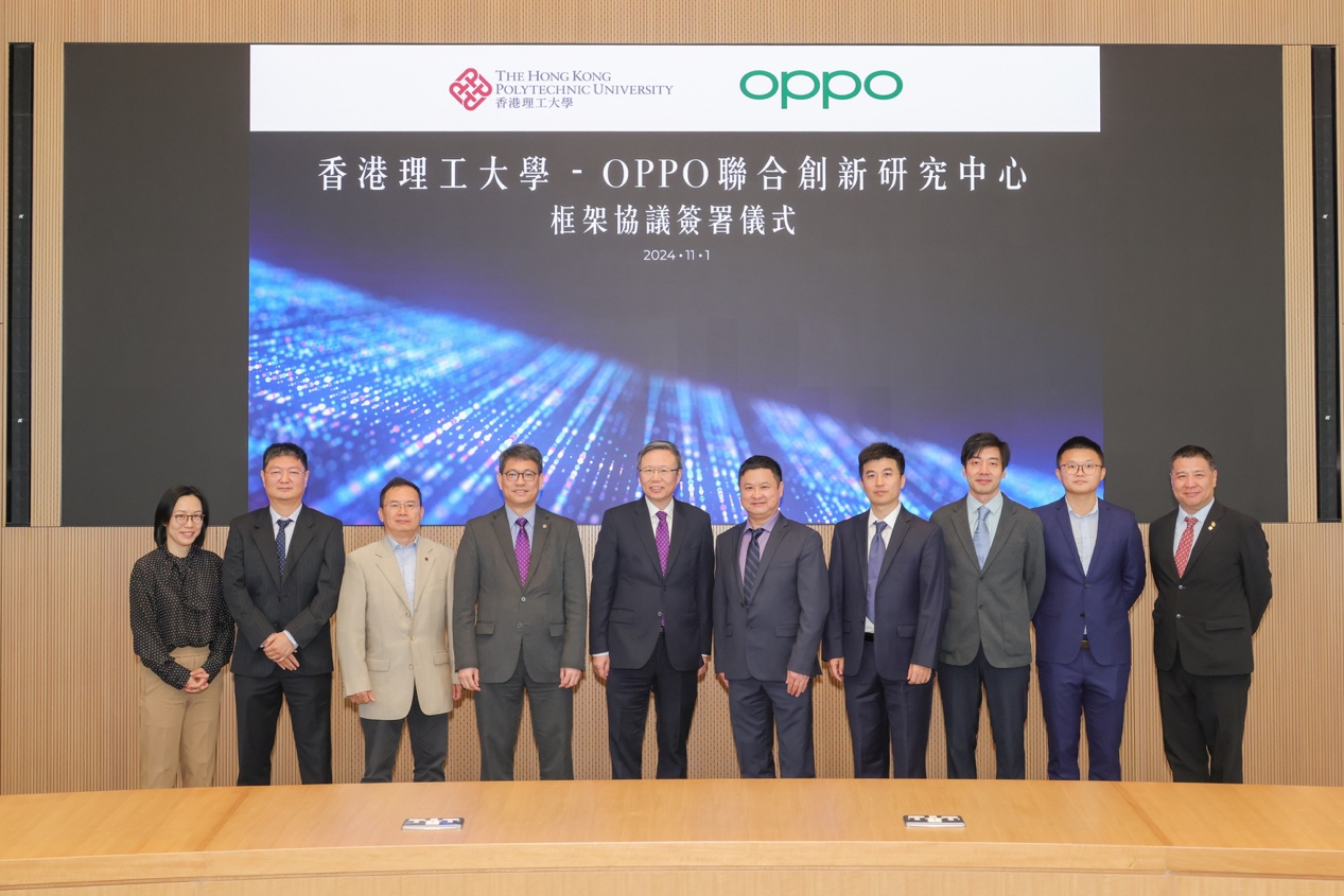 OPPO与香港理工大学续约合作 升级创新研究中心,拓展AI影像新边界 - 第2张 - 智趣东西 OPPO与香港理工大学续约合作 升级创新研究中心,拓展AI影像新边界 - 第2张