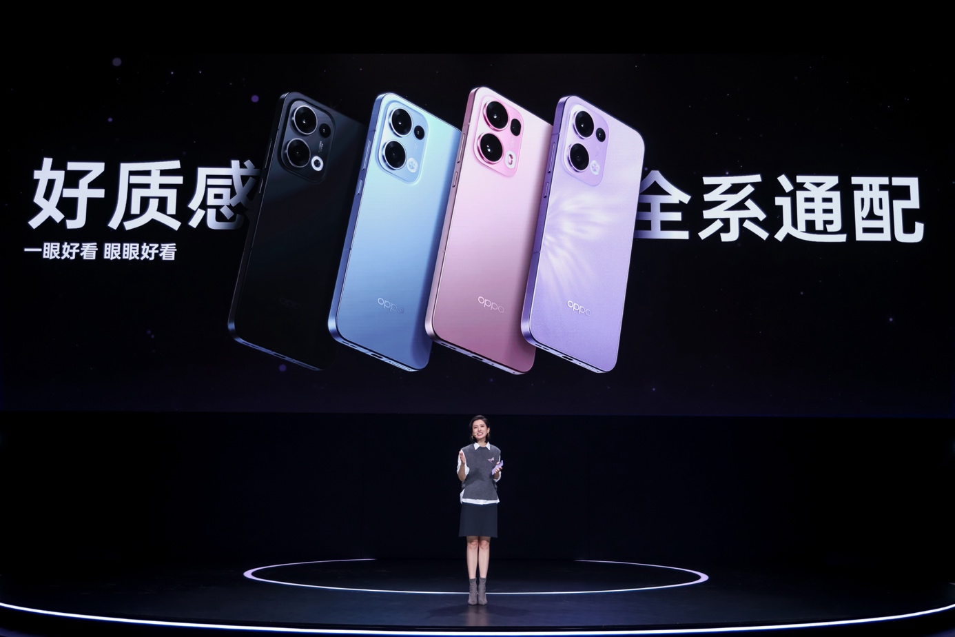 新一代超美小直屏 OPPO Reno13 系列正式发布,2699元起 - 第4张 - 智趣东西 新一代超美小直屏 OPPO Reno13 系列正式发布,2699元起 - 第4张