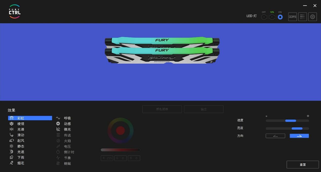 超高频内存来了!Kingston FURY叛逆者DDR5 CUDIMM首测 - 第14张 - 智趣东西 超高频内存来了!Kingston FURY叛逆者DDR5 CUDIMM首测 - 第14张