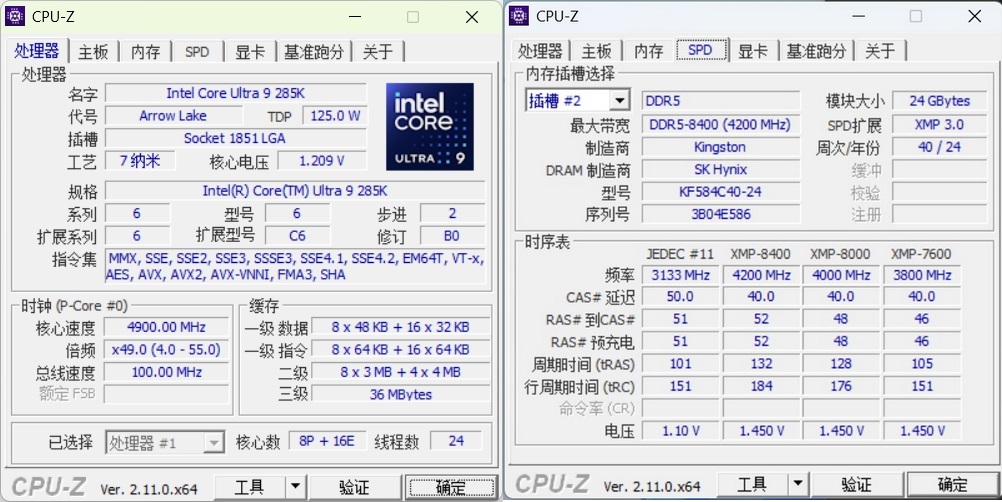超高频内存来了!Kingston FURY叛逆者DDR5 CUDIMM首测 - 第18张 - 智趣东西 超高频内存来了!Kingston FURY叛逆者DDR5 CUDIMM首测 - 第18张