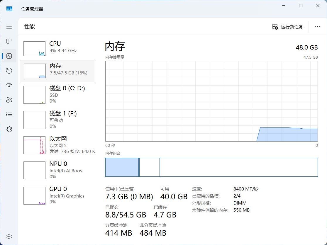 超高频内存来了!Kingston FURY叛逆者DDR5 CUDIMM首测 - 第20张 - 智趣东西 超高频内存来了!Kingston FURY叛逆者DDR5 CUDIMM首测 - 第20张