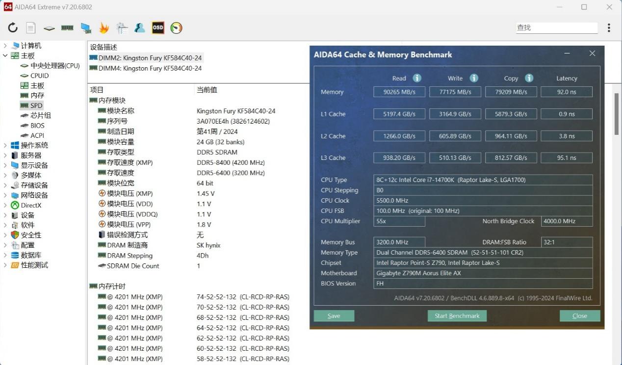 超高频内存来了!Kingston FURY叛逆者DDR5 CUDIMM首测 - 第36张 - 智趣东西 超高频内存来了!Kingston FURY叛逆者DDR5 CUDIMM首测 - 第36张