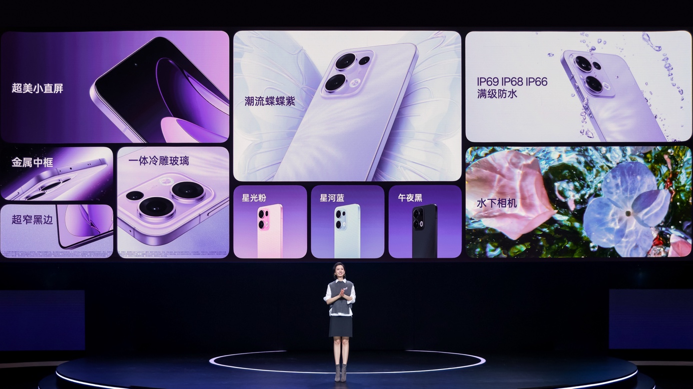 新一代超美小直屏 OPPO Reno13 系列正式发布,2699元起 - 第5张 - 智趣东西 新一代超美小直屏 OPPO Reno13 系列正式发布,2699元起 - 第5张