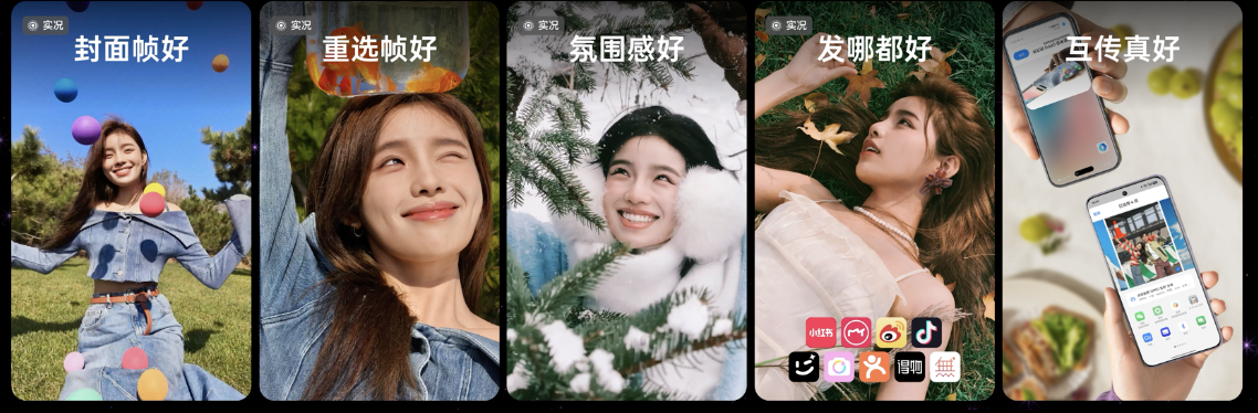 新一代超美小直屏 OPPO Reno13 系列正式发布,2699元起 - 第8张 - 智趣东西 新一代超美小直屏 OPPO Reno13 系列正式发布,2699元起 - 第8张