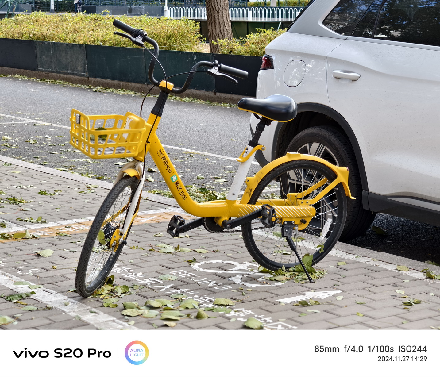 越给越多!潜望长焦+旗舰级SoC的vivo S20 Pro首测来了! - 第9张 - 智趣东西 越给越多!潜望长焦+旗舰级SoC的vivo S20 Pro首测来了! - 第9张