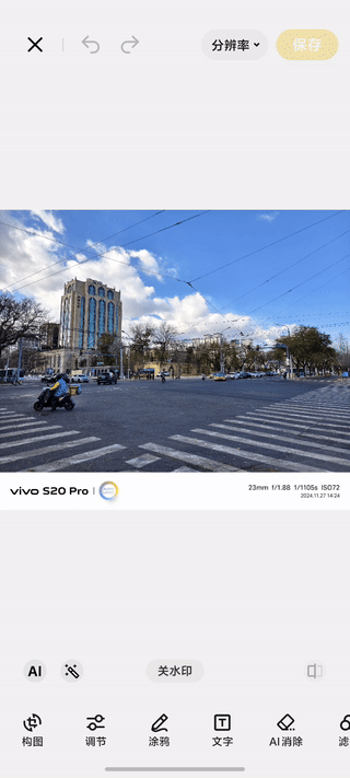 越给越多!潜望长焦+旗舰级SoC的vivo S20 Pro首测来了! - 第27张 - 智趣东西 越给越多!潜望长焦+旗舰级SoC的vivo S20 Pro首测来了! - 第27张