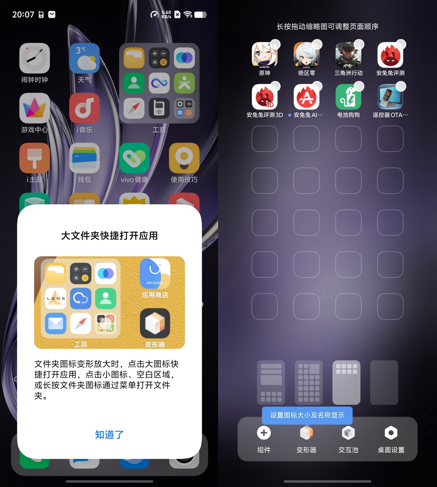 越给越多!潜望长焦+旗舰级SoC的vivo S20 Pro首测来了! - 第36张 - 智趣东西 越给越多!潜望长焦+旗舰级SoC的vivo S20 Pro首测来了! - 第36张