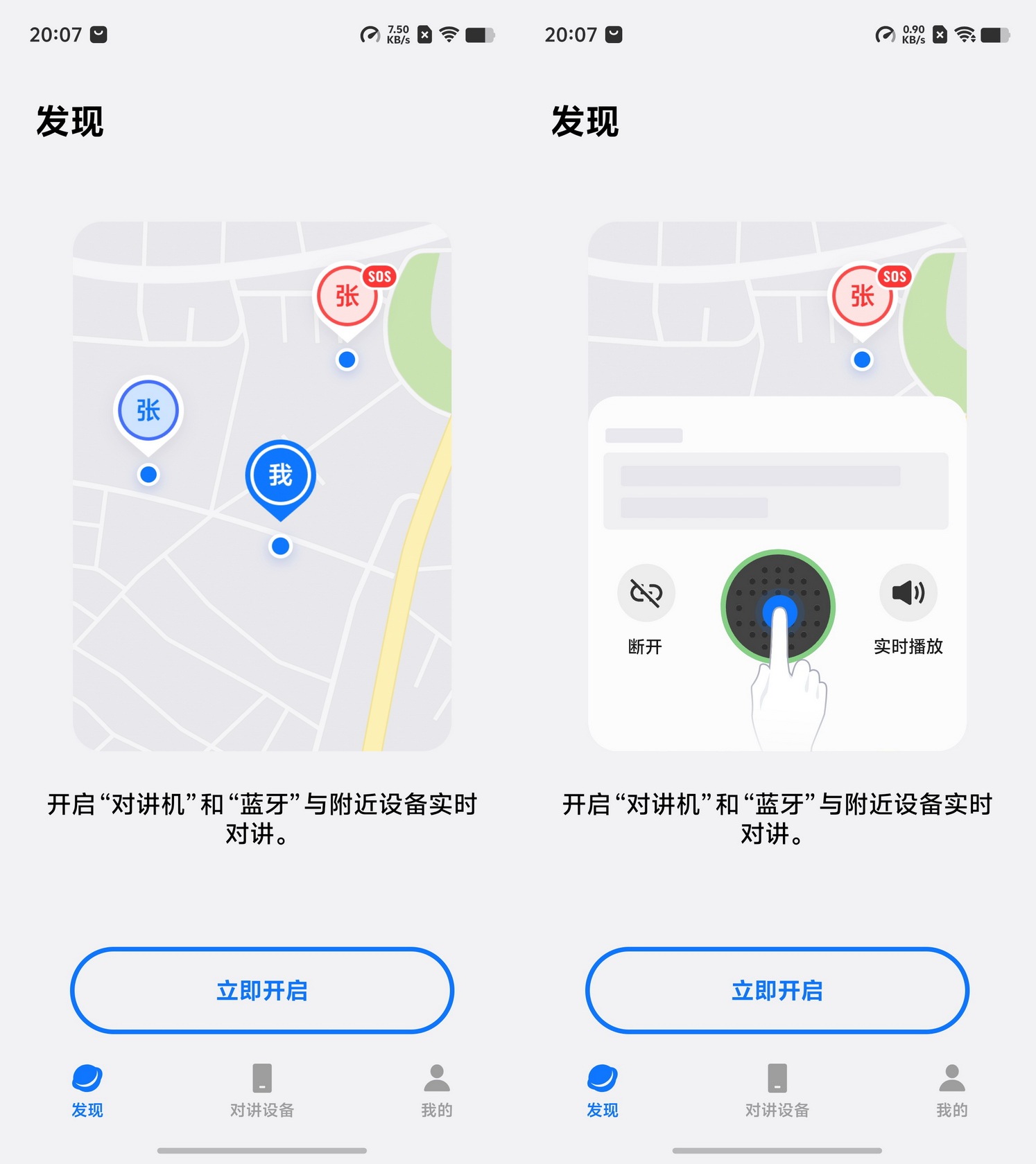 越给越多!潜望长焦+旗舰级SoC的vivo S20 Pro首测来了! - 第39张 - 智趣东西 越给越多!潜望长焦+旗舰级SoC的vivo S20 Pro首测来了! - 第39张
