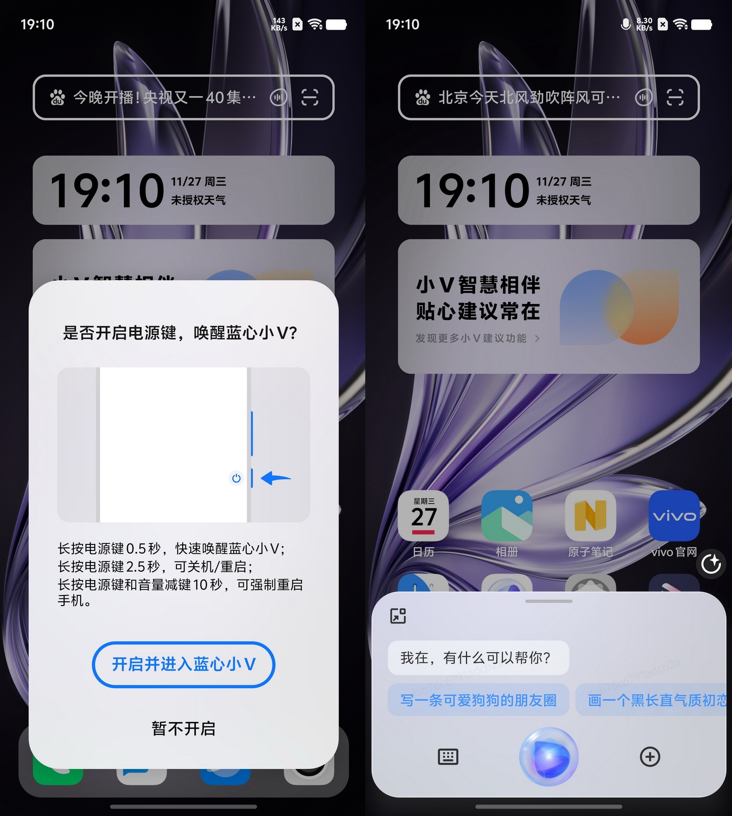 越给越多!潜望长焦+旗舰级SoC的vivo S20 Pro首测来了! - 第40张 - 智趣东西 越给越多!潜望长焦+旗舰级SoC的vivo S20 Pro首测来了! - 第40张