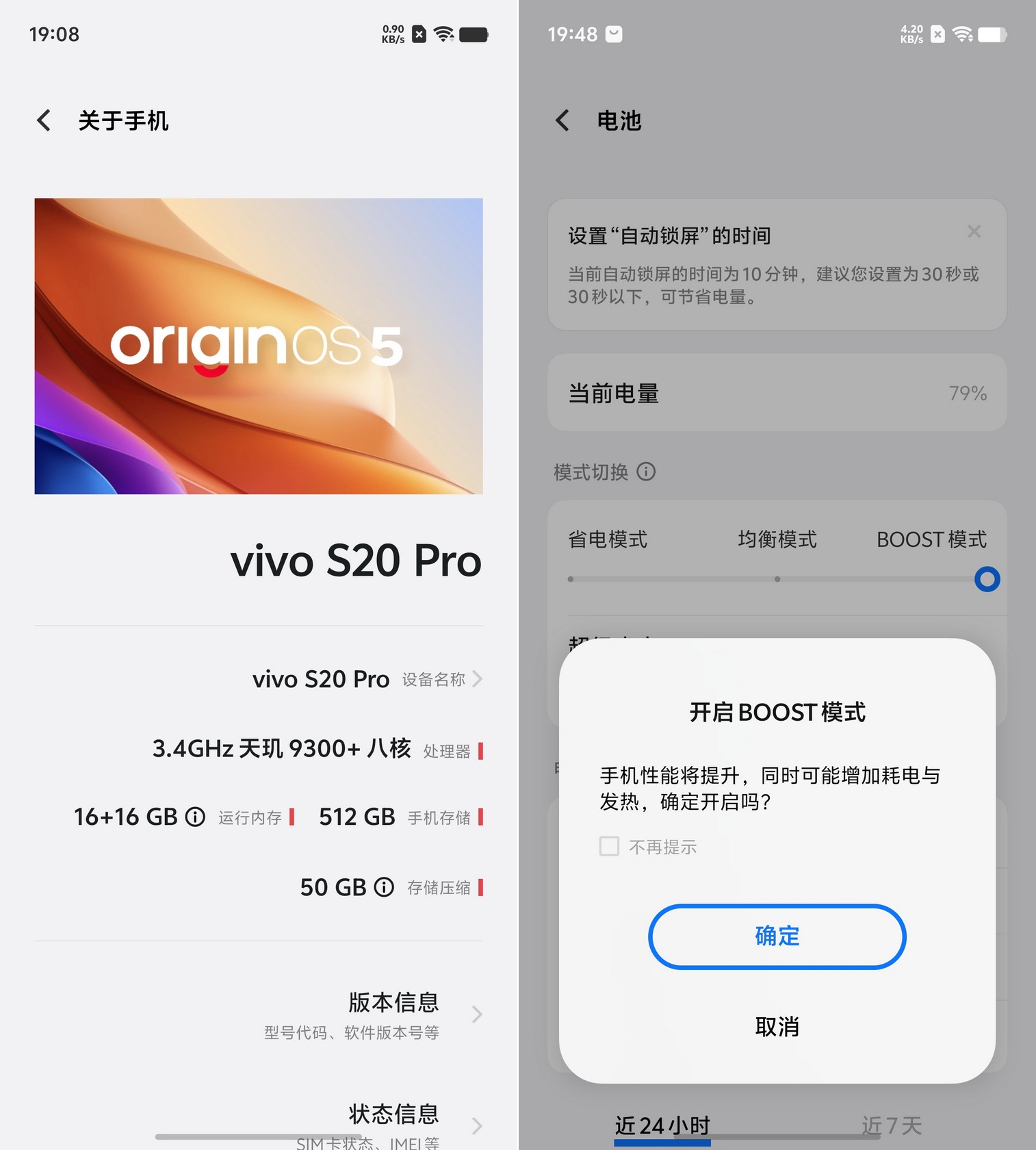 越给越多!潜望长焦+旗舰级SoC的vivo S20 Pro首测来了! - 第43张 - 智趣东西 越给越多!潜望长焦+旗舰级SoC的vivo S20 Pro首测来了! - 第43张