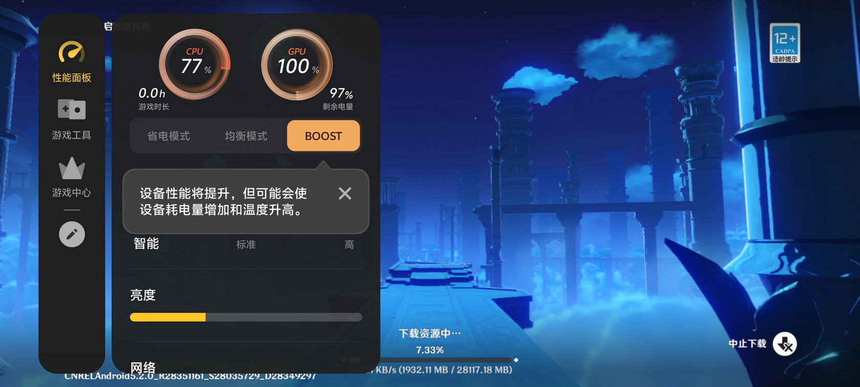 越给越多!潜望长焦+旗舰级SoC的vivo S20 Pro首测来了! - 第47张 - 智趣东西 越给越多!潜望长焦+旗舰级SoC的vivo S20 Pro首测来了! - 第47张