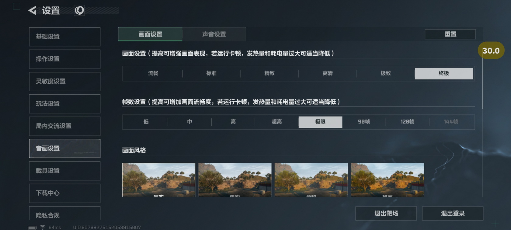越给越多!潜望长焦+旗舰级SoC的vivo S20 Pro首测来了! - 第54张 - 智趣东西 越给越多!潜望长焦+旗舰级SoC的vivo S20 Pro首测来了! - 第54张