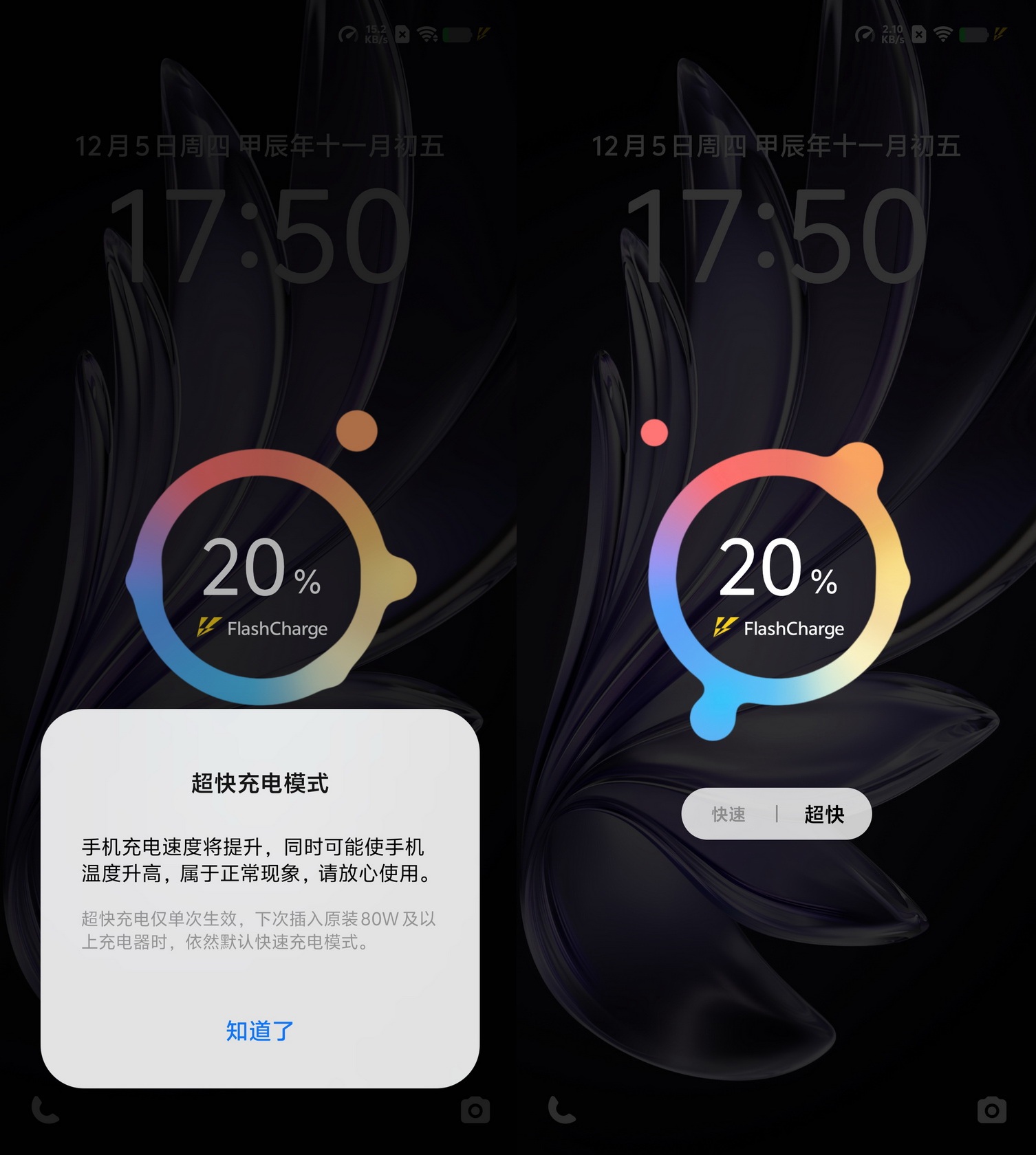越给越多!潜望长焦+旗舰级SoC的vivo S20 Pro首测来了! - 第59张 - 智趣东西 越给越多!潜望长焦+旗舰级SoC的vivo S20 Pro首测来了! - 第59张