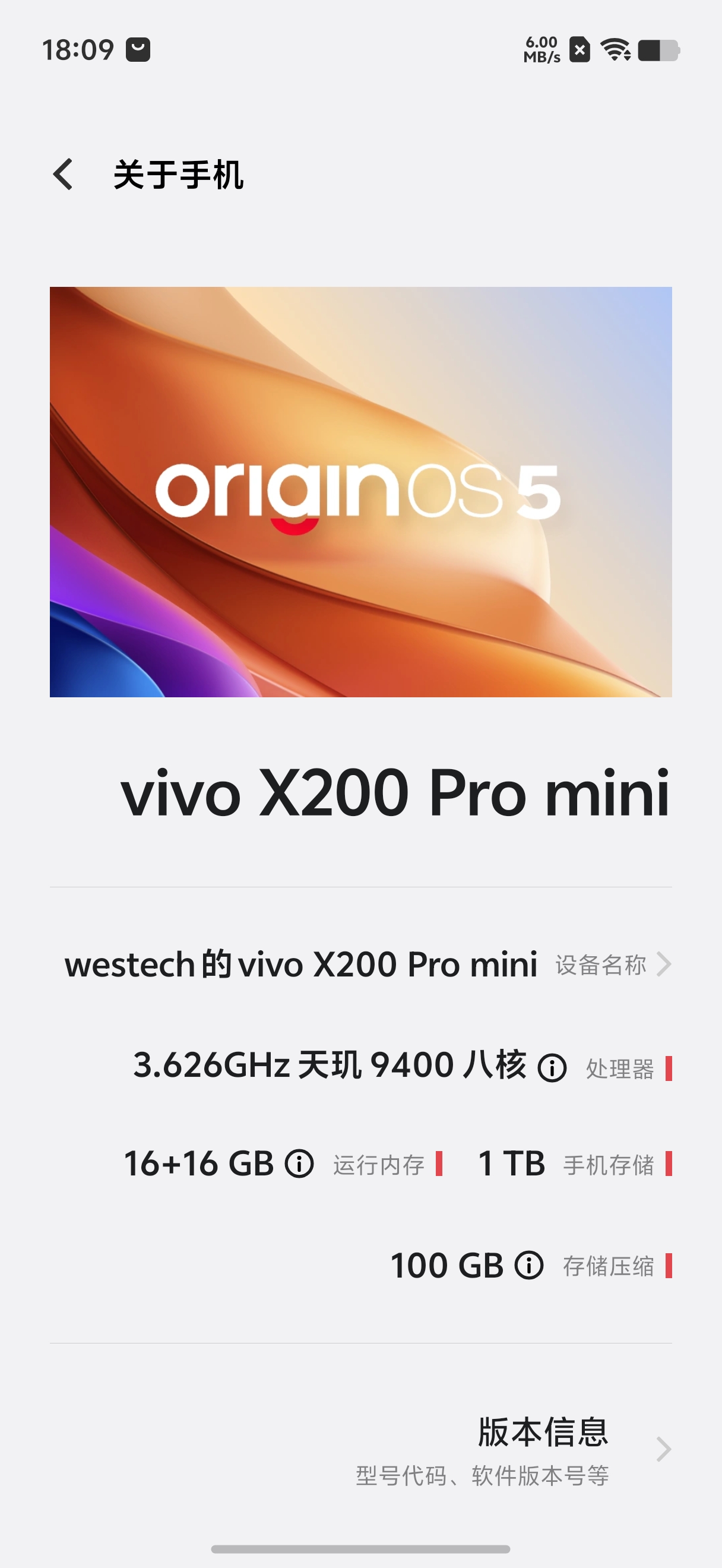 小屏旗舰vivo X200 Pro mini究竟好不好用?我似乎有了个答案 - 第22张 - 智趣东西 小屏旗舰vivo X200 Pro mini究竟好不好用?我似乎有了个答案 - 第22张