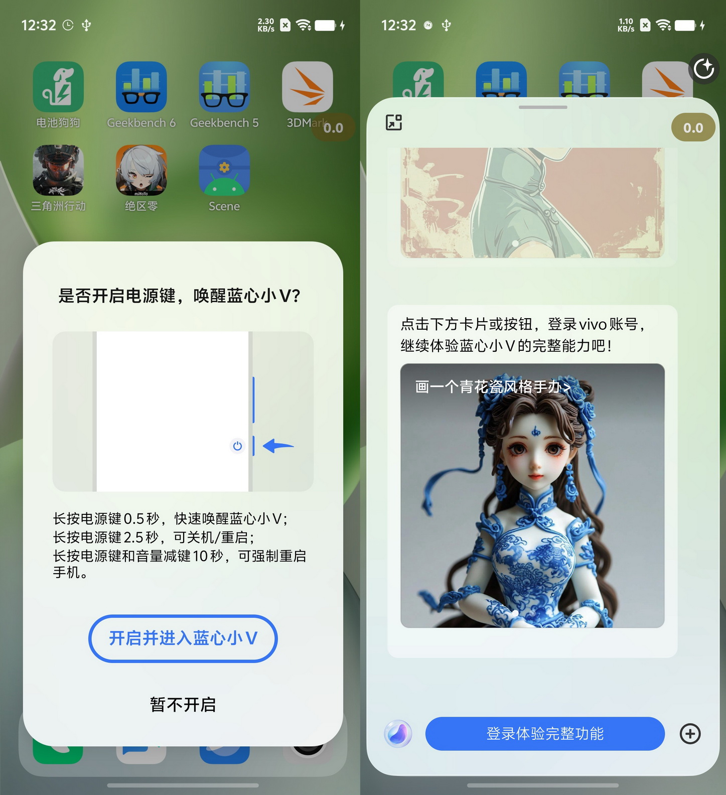 小屏旗舰vivo X200 Pro mini究竟好不好用?我似乎有了个答案 - 第23张 - 智趣东西 小屏旗舰vivo X200 Pro mini究竟好不好用?我似乎有了个答案 - 第23张