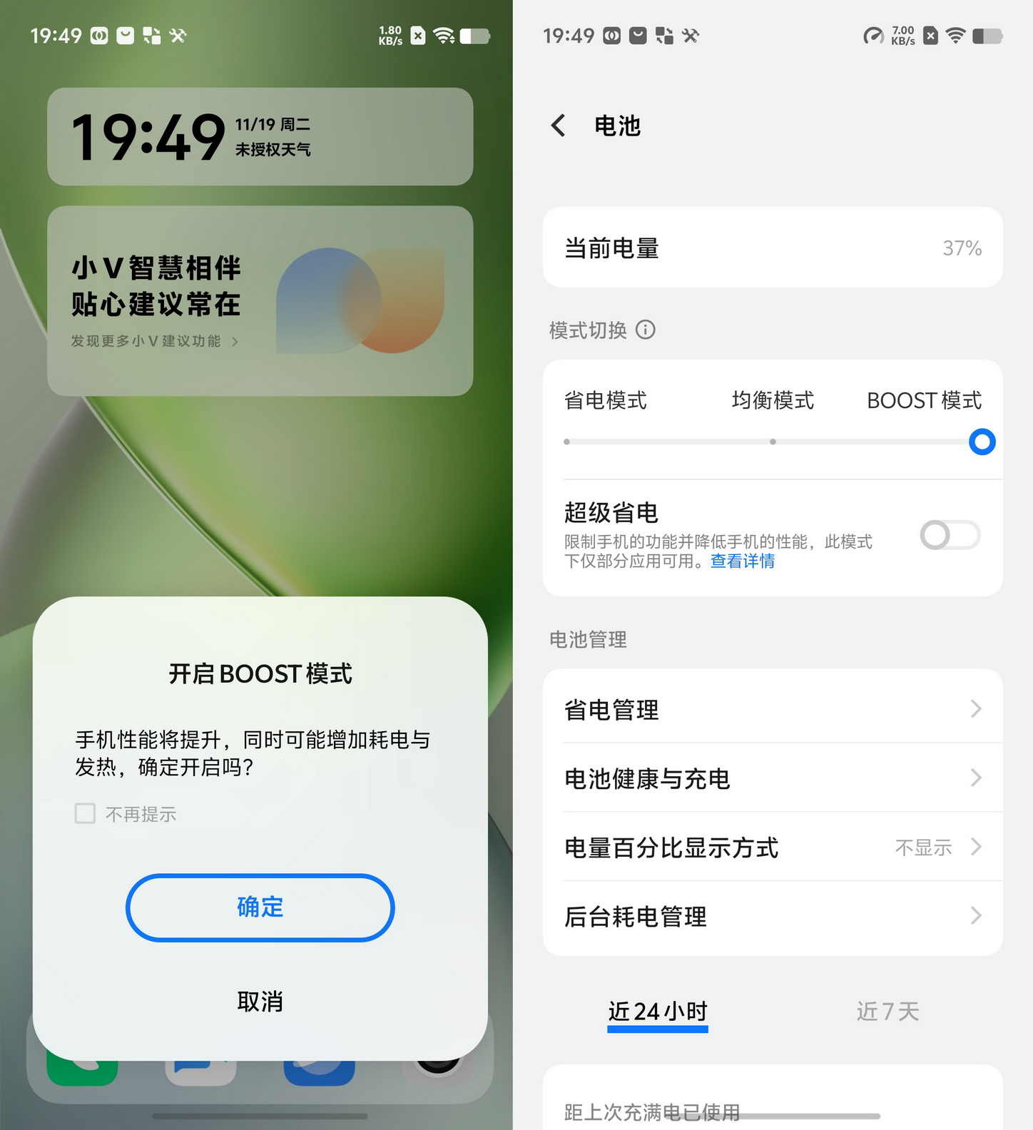 小屏旗舰vivo X200 Pro mini究竟好不好用?我似乎有了个答案 - 第24张 - 智趣东西 小屏旗舰vivo X200 Pro mini究竟好不好用?我似乎有了个答案 - 第24张