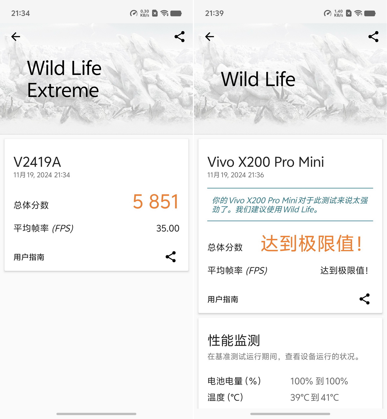 小屏旗舰vivo X200 Pro mini究竟好不好用?我似乎有了个答案 - 第27张 - 智趣东西 小屏旗舰vivo X200 Pro mini究竟好不好用?我似乎有了个答案 - 第27张