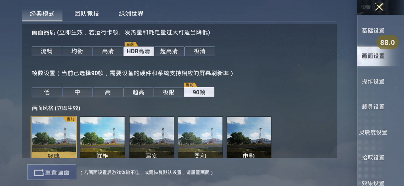 小屏旗舰vivo X200 Pro mini究竟好不好用?我似乎有了个答案 - 第28张 - 智趣东西 小屏旗舰vivo X200 Pro mini究竟好不好用?我似乎有了个答案 - 第28张