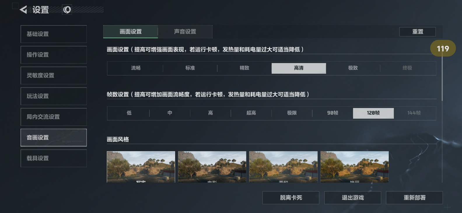 小屏旗舰vivo X200 Pro mini究竟好不好用?我似乎有了个答案 - 第34张 - 智趣东西 小屏旗舰vivo X200 Pro mini究竟好不好用?我似乎有了个答案 - 第34张