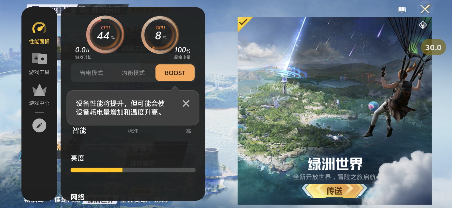 小屏旗舰vivo X200 Pro mini究竟好不好用?我似乎有了个答案 - 第36张 - 智趣东西 小屏旗舰vivo X200 Pro mini究竟好不好用?我似乎有了个答案 - 第36张