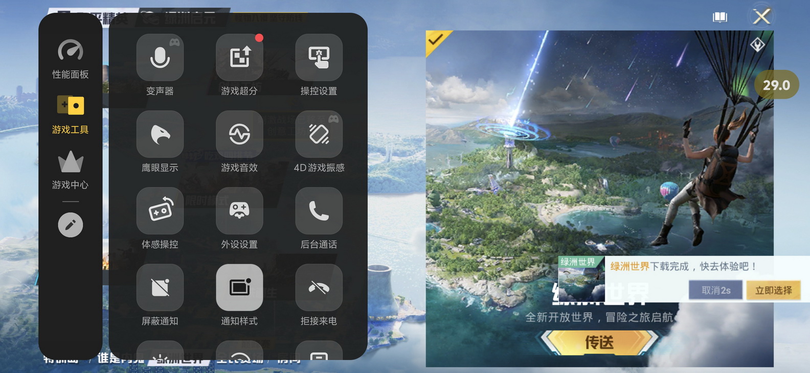 小屏旗舰vivo X200 Pro mini究竟好不好用?我似乎有了个答案 - 第37张 - 智趣东西 小屏旗舰vivo X200 Pro mini究竟好不好用?我似乎有了个答案 - 第37张