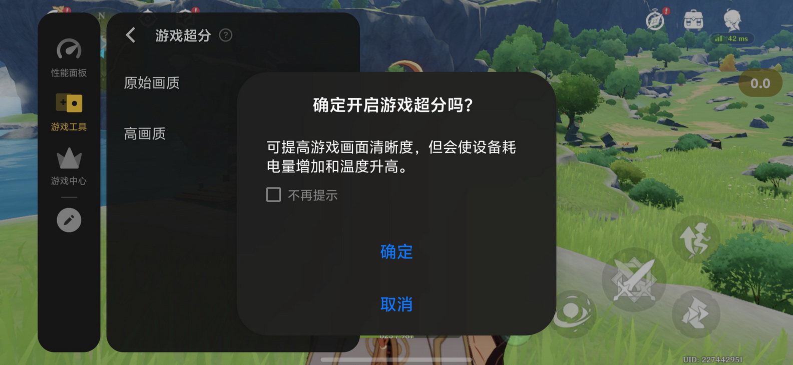 小屏旗舰vivo X200 Pro mini究竟好不好用?我似乎有了个答案 - 第38张 - 智趣东西 小屏旗舰vivo X200 Pro mini究竟好不好用?我似乎有了个答案 - 第38张