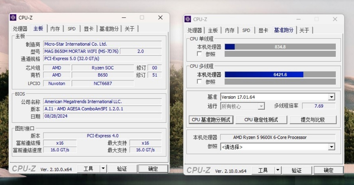 双12史低价的CPU和内存 你看中了哪个? - 第5张 - 智趣东西 双12史低价的CPU和内存 你看中了哪个? - 第5张