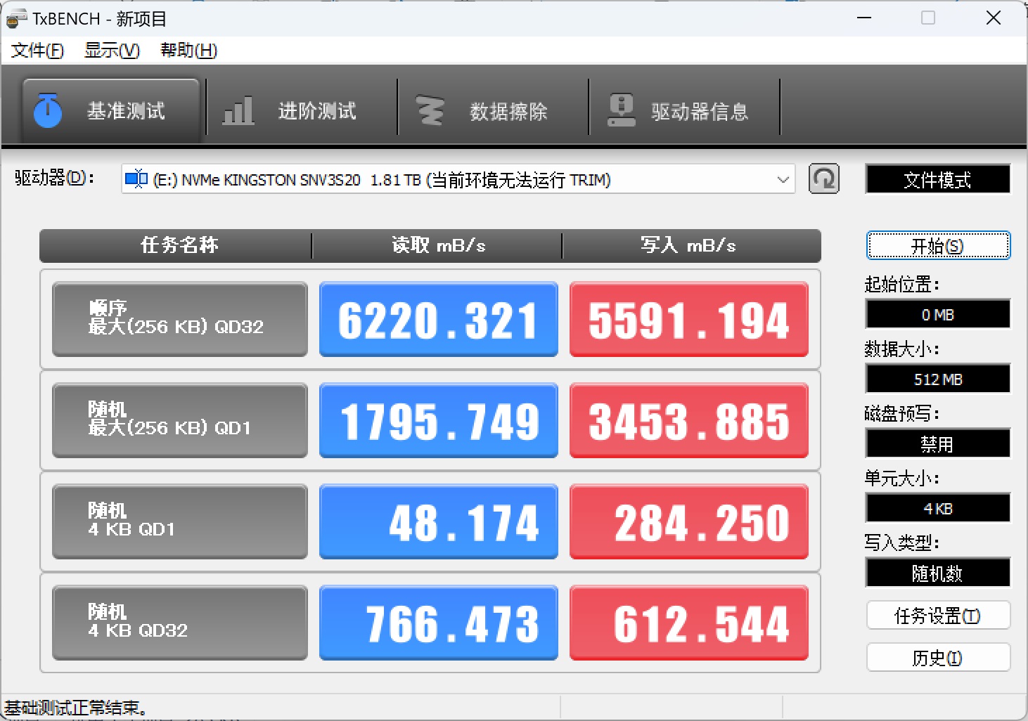 【周末装机】赚钱、日用,游戏、直播 4种DIY配置任君选择! - 第2张 - 智趣东西 【周末装机】赚钱、日用,游戏、直播 4种DIY配置任君选择! - 第2张