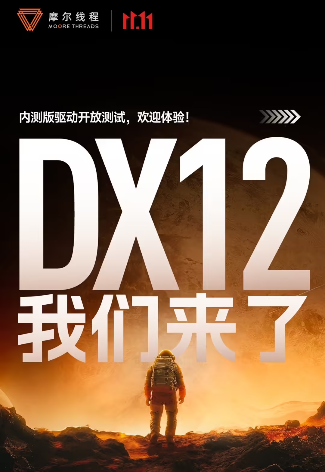 次世代GPU叕要来了,我们什么时候才能买到甜点级4K显卡? - 第8张 - 智趣东西 次世代GPU叕要来了,我们什么时候才能买到甜点级4K显卡? - 第8张