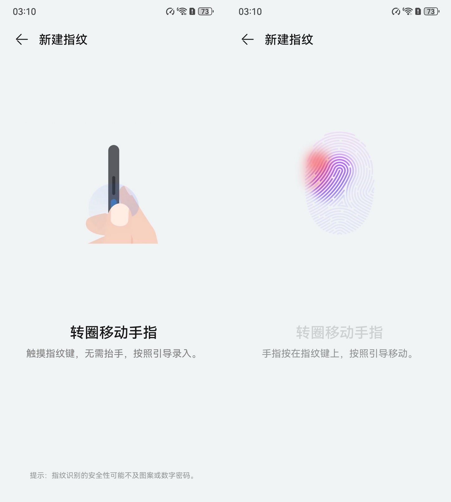 它就是华为的神来之笔!华为Mate 70不得不说的使用手记 - 第24张 - 智趣东西 它就是华为的神来之笔!华为Mate 70不得不说的使用手记 - 第24张