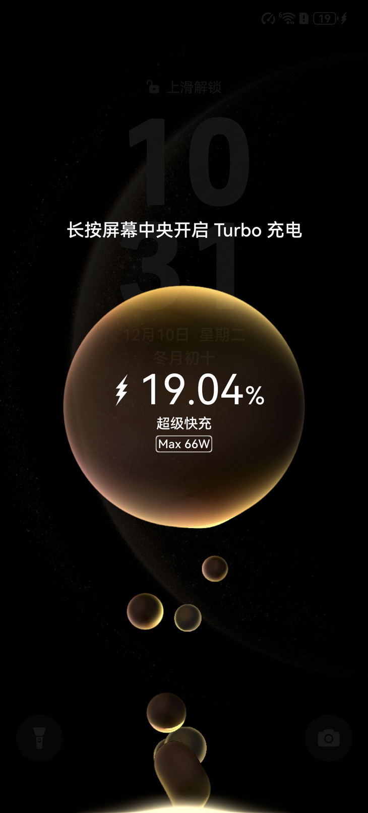 它就是华为的神来之笔!华为Mate 70不得不说的使用手记 - 第27张 - 智趣东西 它就是华为的神来之笔!华为Mate 70不得不说的使用手记 - 第27张