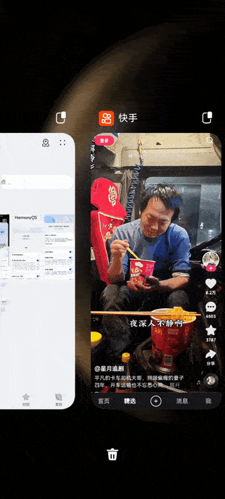 它就是华为的神来之笔!华为Mate 70不得不说的使用手记 - 第32张 - 智趣东西 它就是华为的神来之笔!华为Mate 70不得不说的使用手记 - 第32张