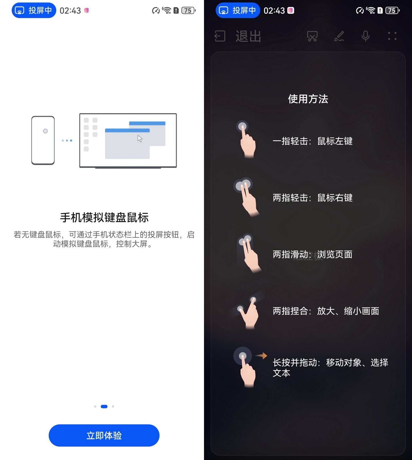 它就是华为的神来之笔!华为Mate 70不得不说的使用手记 - 第38张 - 智趣东西 它就是华为的神来之笔!华为Mate 70不得不说的使用手记 - 第38张