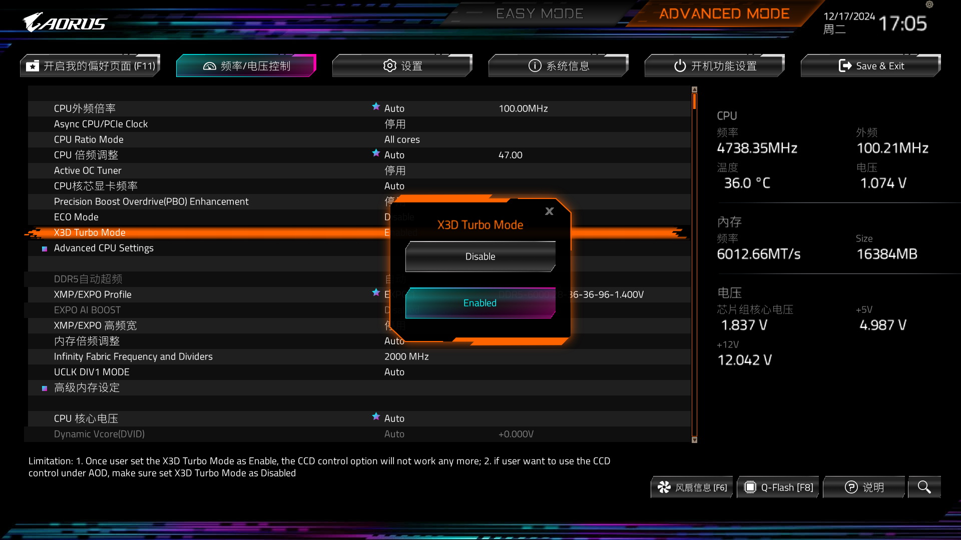 再强调亿次 它就是地表最强游戏处理器!AMD 锐龙7 9800X3D测试 - 第23张 - 智趣东西 再强调亿次 它就是地表最强游戏处理器!AMD 锐龙7 9800X3D测试 - 第23张