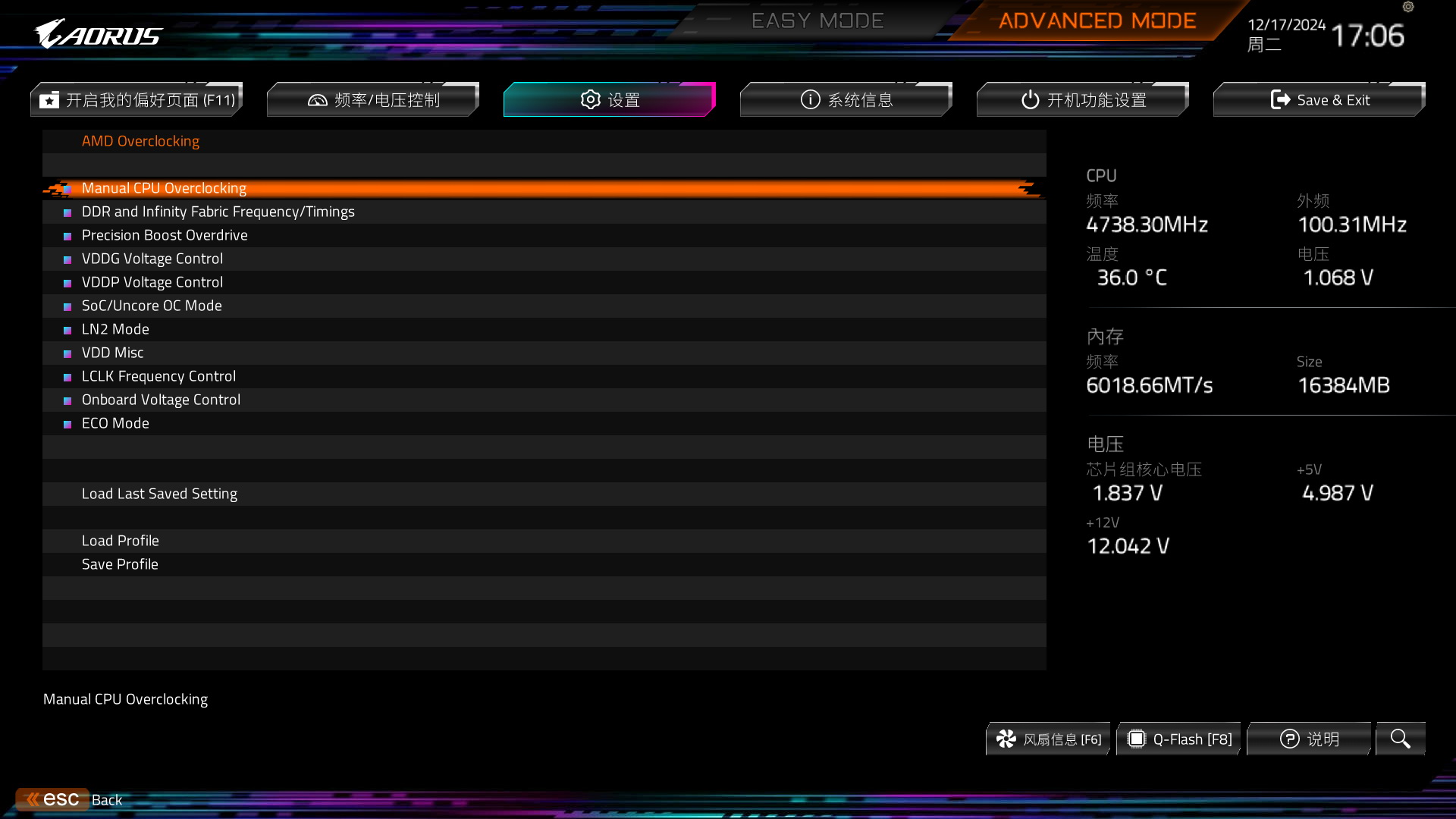 再强调亿次 它就是地表最强游戏处理器!AMD 锐龙7 9800X3D测试 - 第26张 - 智趣东西 再强调亿次 它就是地表最强游戏处理器!AMD 锐龙7 9800X3D测试 - 第26张
